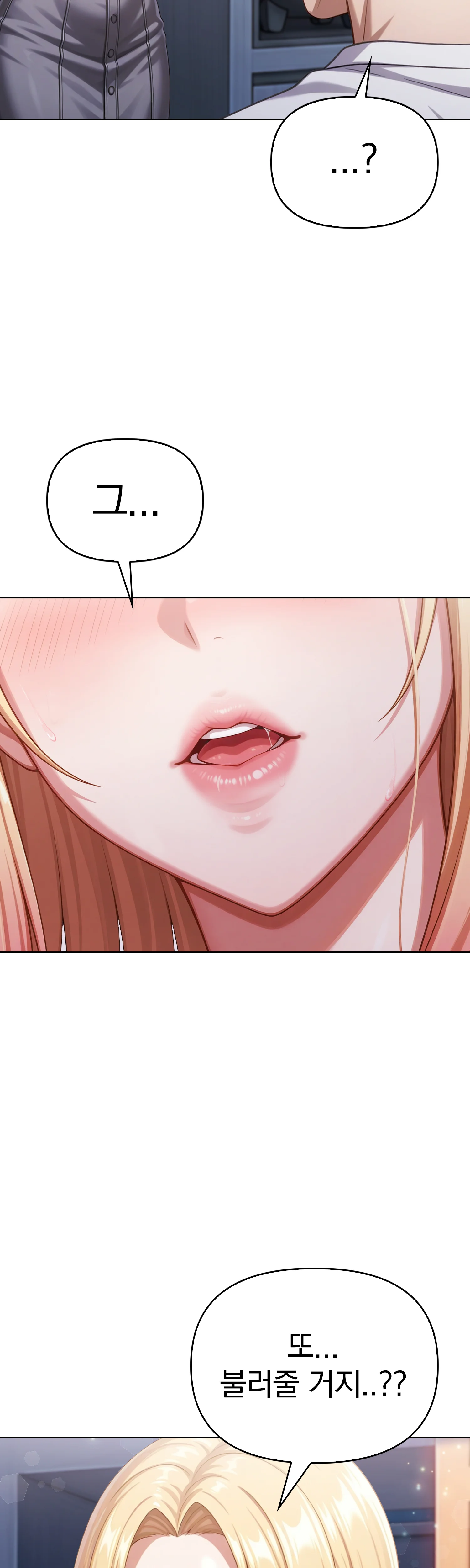 11화 74